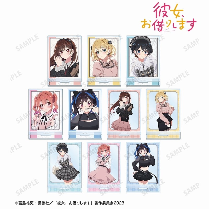 彼女、お借りします (かのかり) 描き下ろし ガーリーファッションver. トレーディングアクリルスタンド
 
2024年7月27日発売
 アニメイトで取扱中