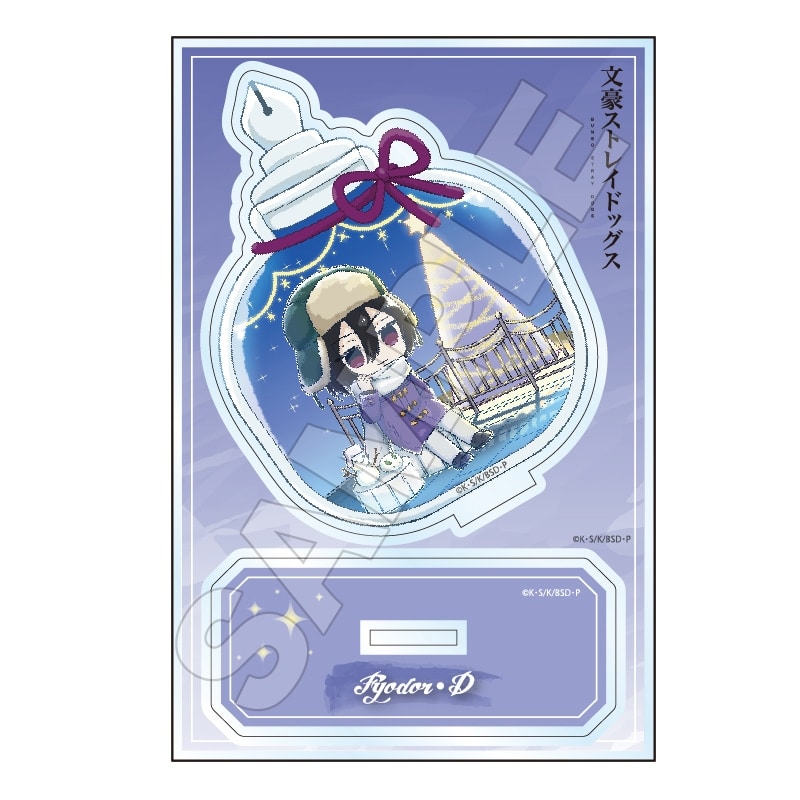 文豪ストレイドッグス (文スト) Sketchu! テラリウム アクリルスタンドJr. フョードル・D
 
2025年09月発売
で取扱中