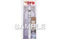 名探偵コナン ジュース くすみカラー/灰原 哀
 
2025年11月発売