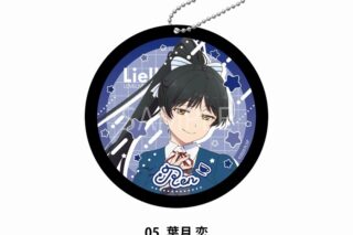 ラブライブ!スーパースター!! ラバーコースター05.葉月恋
 
2025年08月発売
