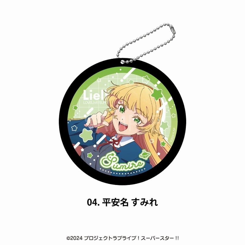 ラブライブ!スーパースター!! ラバーコースター04.平安名すみれ
 
2025年08月発売
