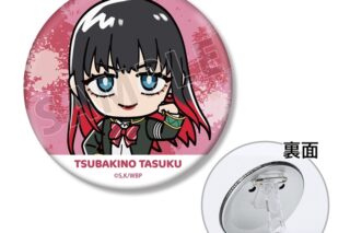 TVアニメ『ウィンドブレイカー (ウィンブレ)』 椿野 佑 ちびキャラ 3WAY缶バッジ
 
2025年10月27日発売