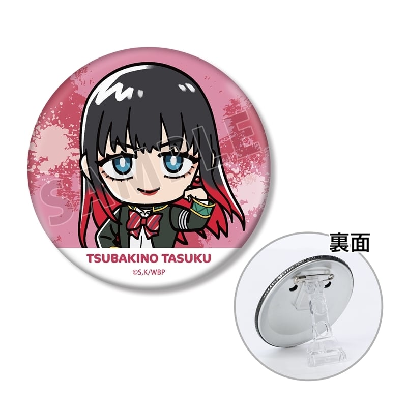 TVアニメ『ウィンドブレイカー (ウィンブレ)』 椿野 佑 ちびキャラ 3WAY缶バッジ
 
2025年10月27日発売