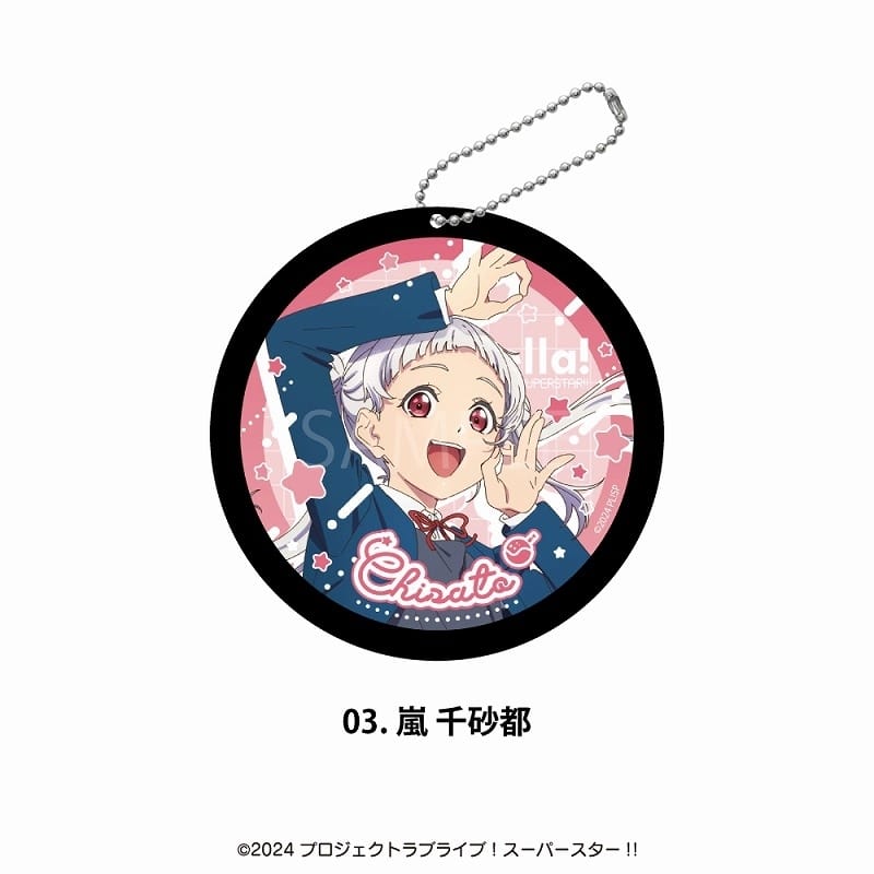ラブライブ!スーパースター!! ラバーコースター03.嵐千砂都
 
2025年08月発売