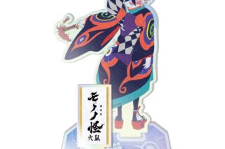 『劇場版モノノ怪 第二章 火鼠』 ホログラムアクリルスタンド 薬売り 
2025年10月上旬発売