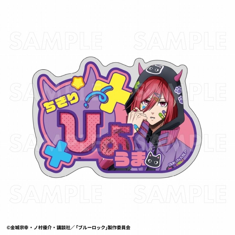 [アニメイト]TVアニメ『ブルーロック』 でびデコパーカー アクリルネームバッジ【千切 豹馬】
 
2025年08月下旬発売