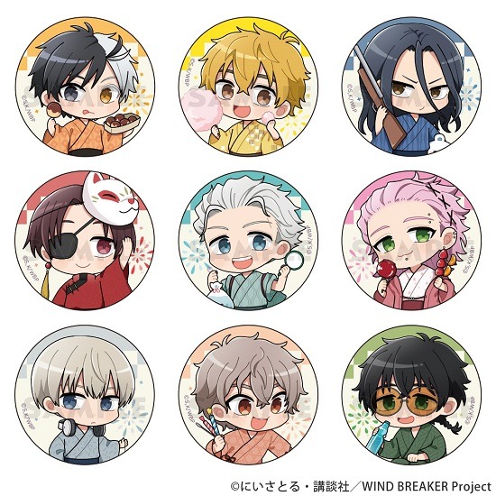 SALE
                                    ウィンドブレイカー (ウィンブレ) 缶バッジ 浴衣 ミニキャラ 9個入り1BOX     ホビーストックで2024年12月発売
