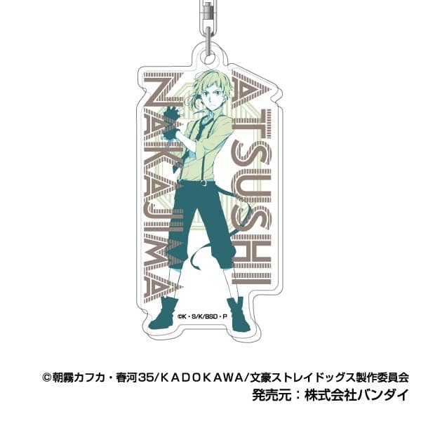 文豪ストレイドッグス (文スト) アクリルキーホルダー レタコレ 01中島敦
 
2025年10月発売