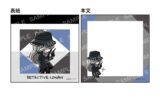 名探偵コナン ミニメモ-ゆるスタmini第4弾-(D ジン)
 
2025年10月発売