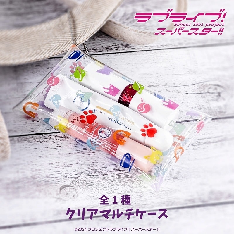 ラブライブ!スーパースター!! クリアマルチケース01.総柄
 
2025年08月発売
で取扱中 (アニメイト)