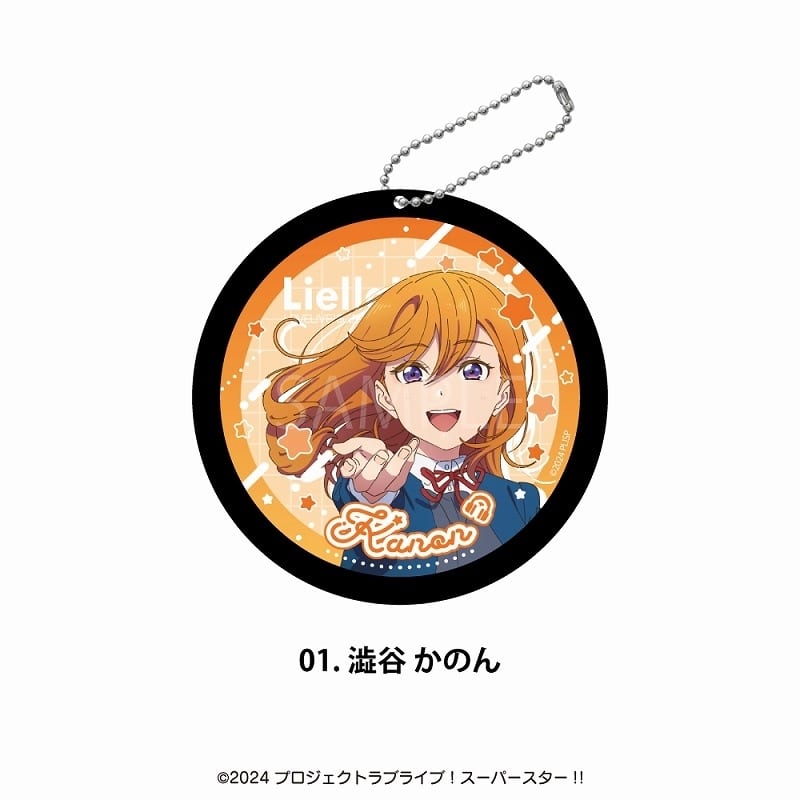ラブライブ!スーパースター!! ラバーコースター01.澁谷かのん
 
2025年08月発売