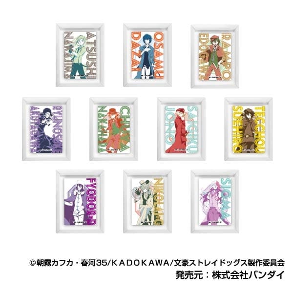 文豪ストレイドッグス (文スト) アートフレームコレクション レタコレ
 
2025年10月発売