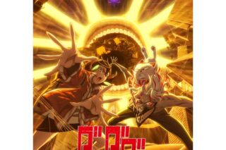 【チケット】ABEMAアニメ祭 無料ステージ【ダンダダンババア会談をギャルが仕切るじゃんよ!】
 
2025年8月8日発売