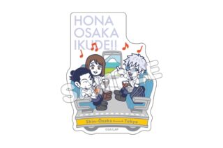 呪術廻戦じゅじゅ探訪第2弾 ダイカットステッカー 新幹線
 
2025年12月上旬発売