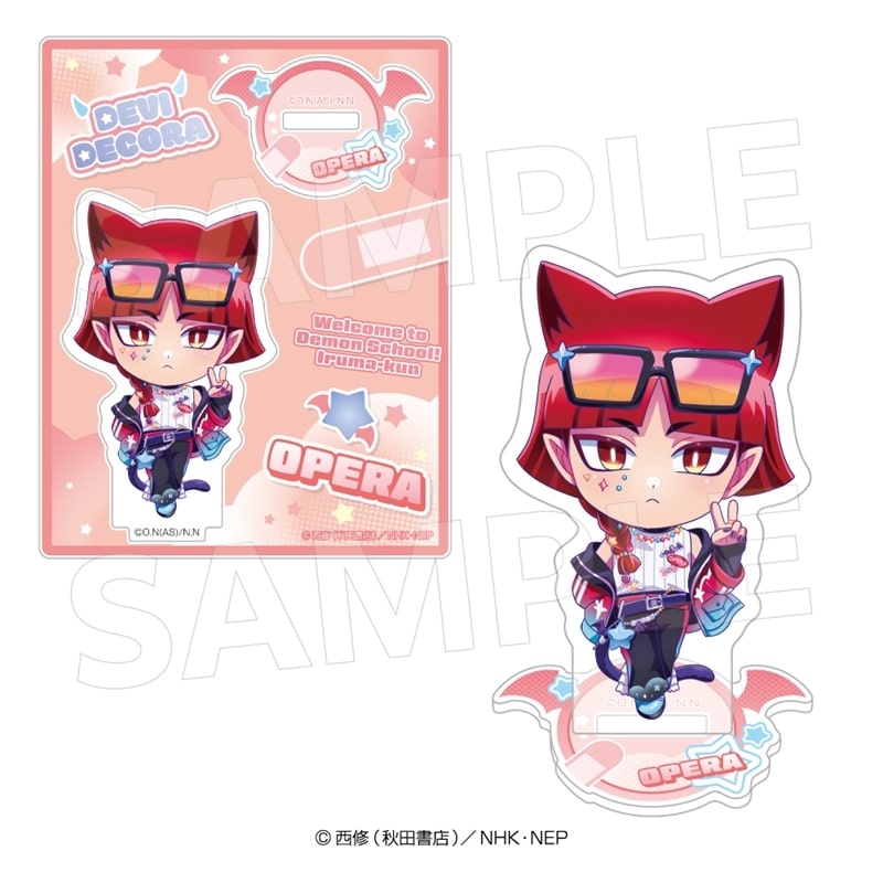 魔入りました!入間くん アクリルスタンド(デビデコラミニ)オペラ
 
2025年9月27日発売
で取扱中 (アニメイト)