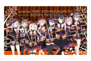 ラブライブ!蓮ノ空女学院スクールアイドルクラブ デスクマット
 
2025年10月3日発売