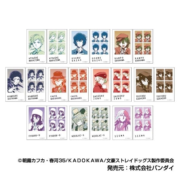 文豪ストレイドッグス (文スト) メモリーカットステッカーIDphoto レタコレ
 
2025年10月発売