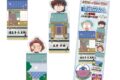 劇場版 忍たま乱太郎 ブックマークコレクション【再販】
 
2025年11月発売