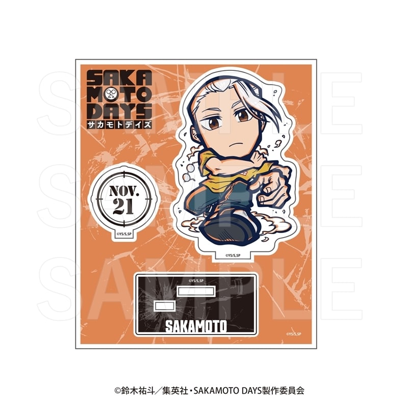 サカモトデイズ イートゥーン アクリルスタンド 坂本太郎B 
2025年10月下旬発売
