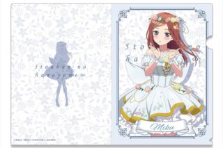 五等分の花嫁∽ クリアファイル デザイン03(中野三玖/花の妖精ver.)【描き下ろし】【再販】
 
2025年09月下旬発売