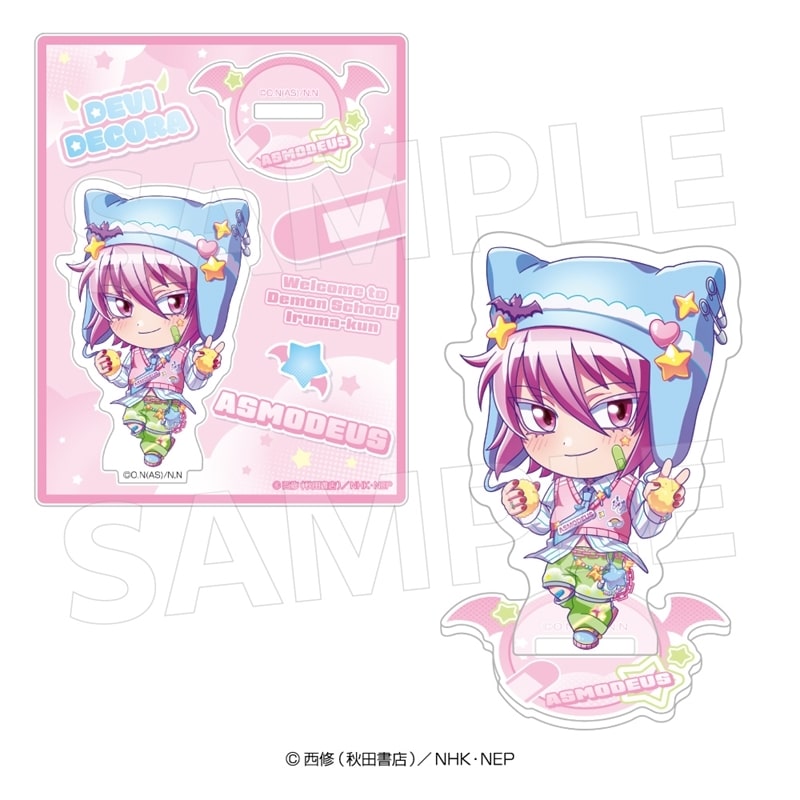 魔入りました!入間くん アクリルスタンド(デビデコラミニ)アスモデウス
 
2025年9月27日発売
で取扱中 (アニメイト)