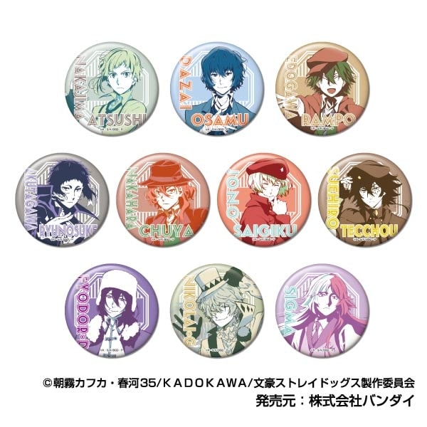 文豪ストレイドッグス (文スト) CANバッジ レタコレ
 
2025年10月発売