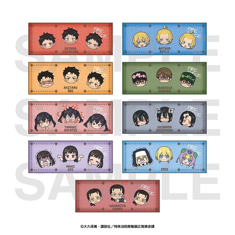 炎炎ノ消防隊  ダイカットステッカーセット ミニキャラver.
 
2025年11月下旬発売
 【アニメイト】