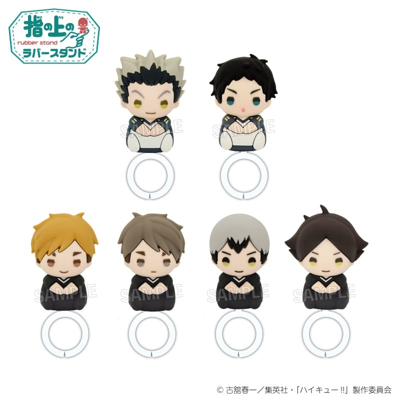 ハイキュー!! 指の上のラバースタンドコレクション ファーストユニフォームver.BOX-B
 
2025年11月発売
で取扱中