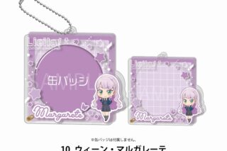 ラブライブ!スーパースター!! アクリル缶バッジケース10.ウィーン・マルガレーテ
 
2025年08月発売
で取扱中 (アニメイト)
