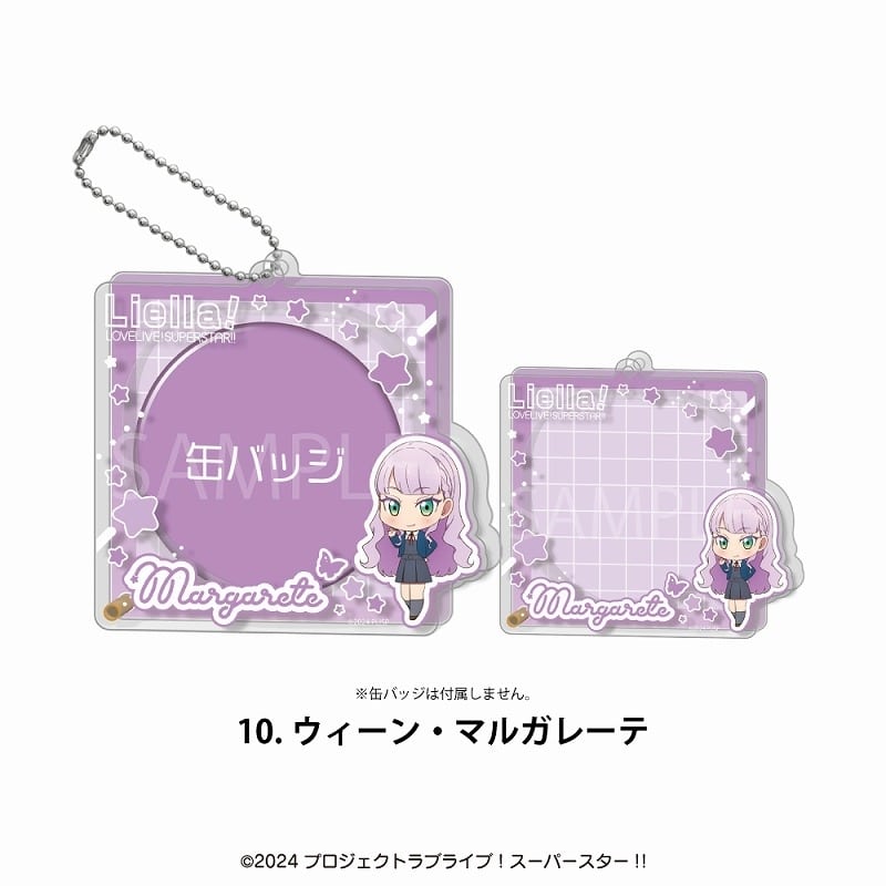 ラブライブ!スーパースター!! アクリル缶バッジケース10.ウィーン・マルガレーテ
 
2025年08月発売
で取扱中 (アニメイト)