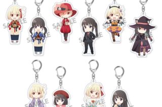 リコリス・リコイル (リコリコ) ぴくりる! トレーディングアクリルキーホルダー
 
2025年10月発売
で取扱中 (アニメイト)