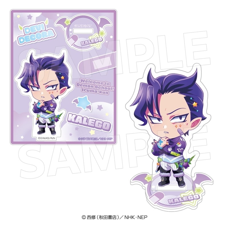 魔入りました!入間くん アクリルスタンド(デビデコラミニ)カルエゴ
 
2025年9月27日発売
で取扱中 (アニメイト)