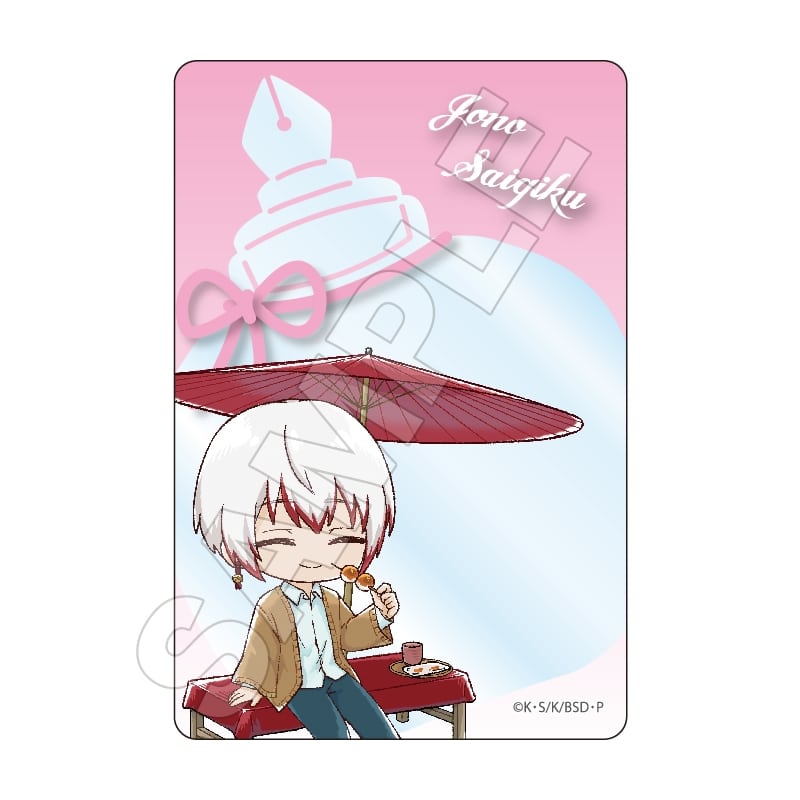 文豪ストレイドッグス (文スト) Sketchu! テラリウム キャラPic 条野採菊
 
2025年09月発売
で取扱中