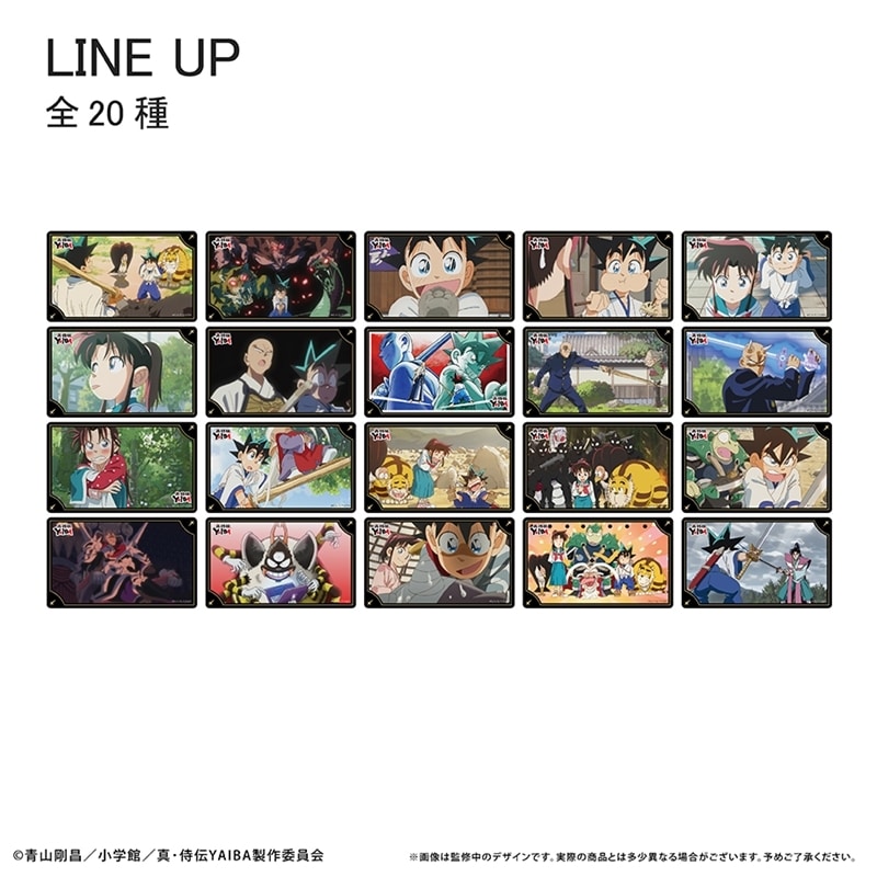 真・侍伝 YAIBA クリアカードコレクション
 
2025年11月中旬発売
