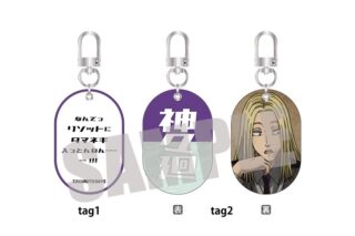 サカモトデイズ Wタグキーホルダー Vol.1 神々廻 
2025年09月下旬発売