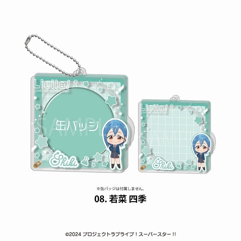 ラブライブ!スーパースター!! アクリル缶バッジケース08.若菜四季
 
2025年08月発売
で取扱中 (アニメイト)