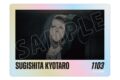 TVアニメ『ウィンドブレイカー (ウィンブレ)』 杉下 京太郎 場面写オーロラステッカー
 
2025年10月27日発売