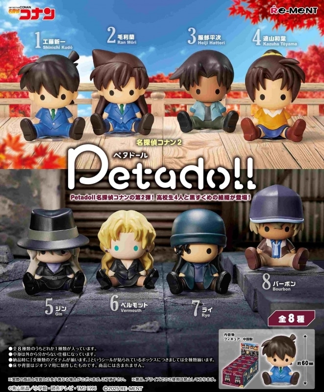 【トレーディングフィギュア】名探偵コナン petadoll 名探偵コナン 2
 
2025年11月24日発売