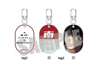 サカモトデイズ Wタグキーホルダー Vol.1 南雲 
2025年09月下旬発売