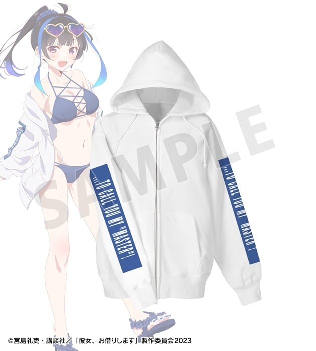 彼女、お借りします (かのかり) arti-mate 着用ハイクオリティジップパーカー 八重森みに 描き下ろし 水着ver.ユニセックス(サイズ/Free)[アニメイト限定]
 
2025年2月18日発売
