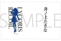 リコリス・リコイル (リコリコ) 推しグラス/井ノ上たきな
 
2024年12月27日発売
で取扱中 (アニメイト)