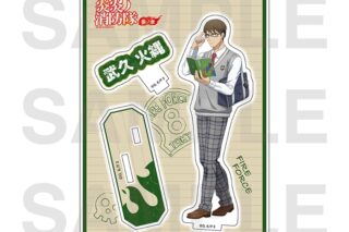 炎炎ノ消防隊  アクリルスタンド 武久 火縄
 
2025年11月下旬発売
 【アニメイト】