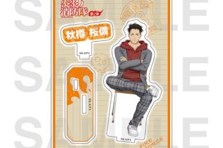 炎炎ノ消防隊  アクリルスタンド 秋樽 桜備
 
2025年11月下旬発売