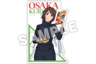 呪術廻戦じゅじゅ探訪第2弾 ダイカットステッカー 家入硝子(通天閣)
 
2025年12月上旬発売