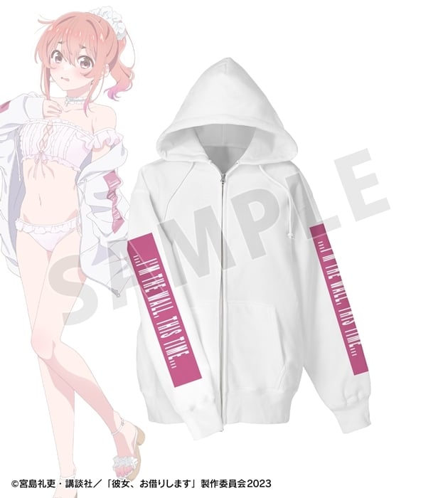 彼女、お借りします (かのかり) arti-mate 着用ハイクオリティジップパーカー 桜沢墨 描き下ろし 水着ver.ユニセックス(サイズ/Free)[アニメイト限定]
 
2025年2月18日発売