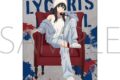 リコリス・リコイル (リコリコ) B2タペストリー/井ノ上たきな
 
2024年12月27日発売
で取扱中 (アニメイト)