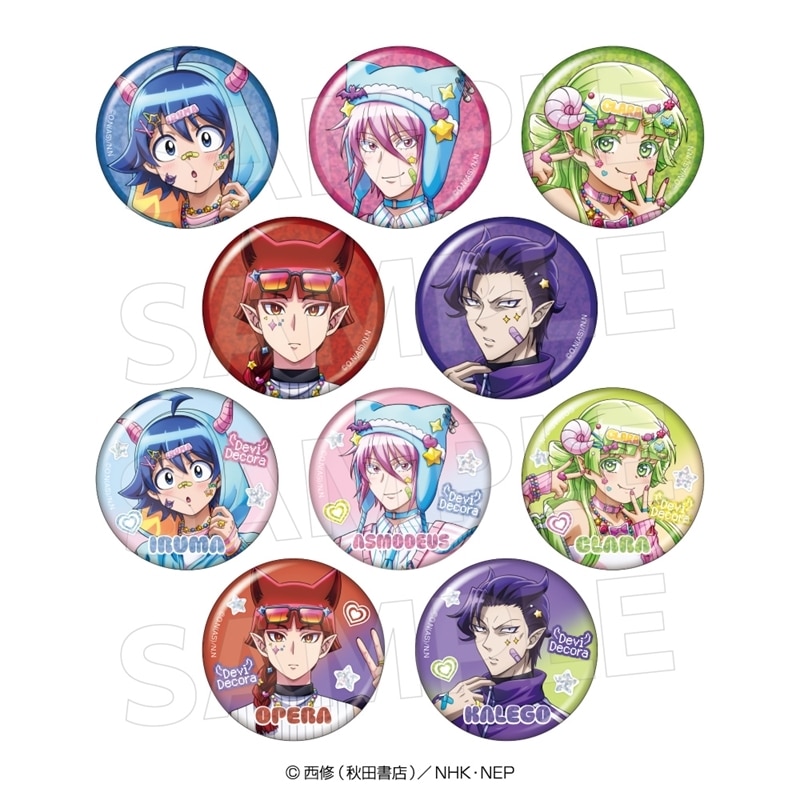 魔入りました!入間くん キラキラ缶バッジコレクション(デビデコラ)全10種
 
2025年9月27日発売
で取扱中 (アニメイト)