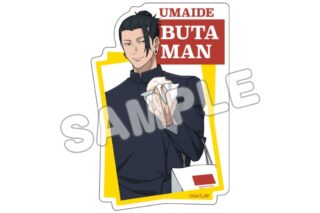 呪術廻戦じゅじゅ探訪第2弾 ダイカットステッカー 夏油傑(通天閣)
 
2025年12月上旬発売