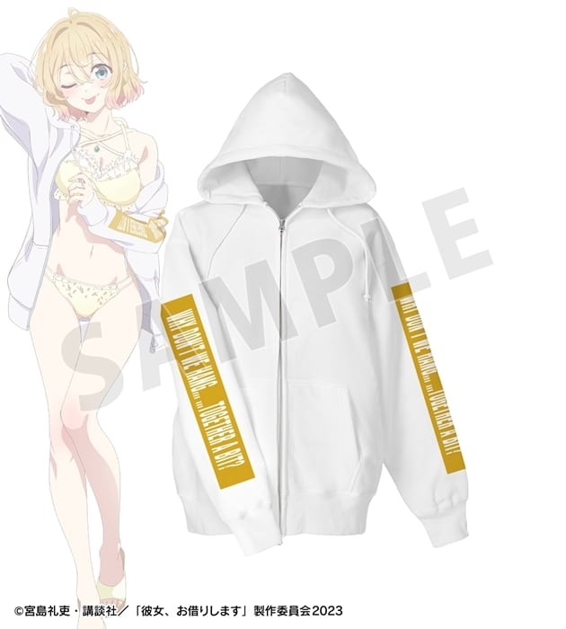 彼女、お借りします (かのかり) arti-mate 着用ハイクオリティジップパーカー 七海麻美 描き下ろし 水着ver.ユニセックス(サイズ/Free)[アニメイト限定]
 
2025年2月18日発売