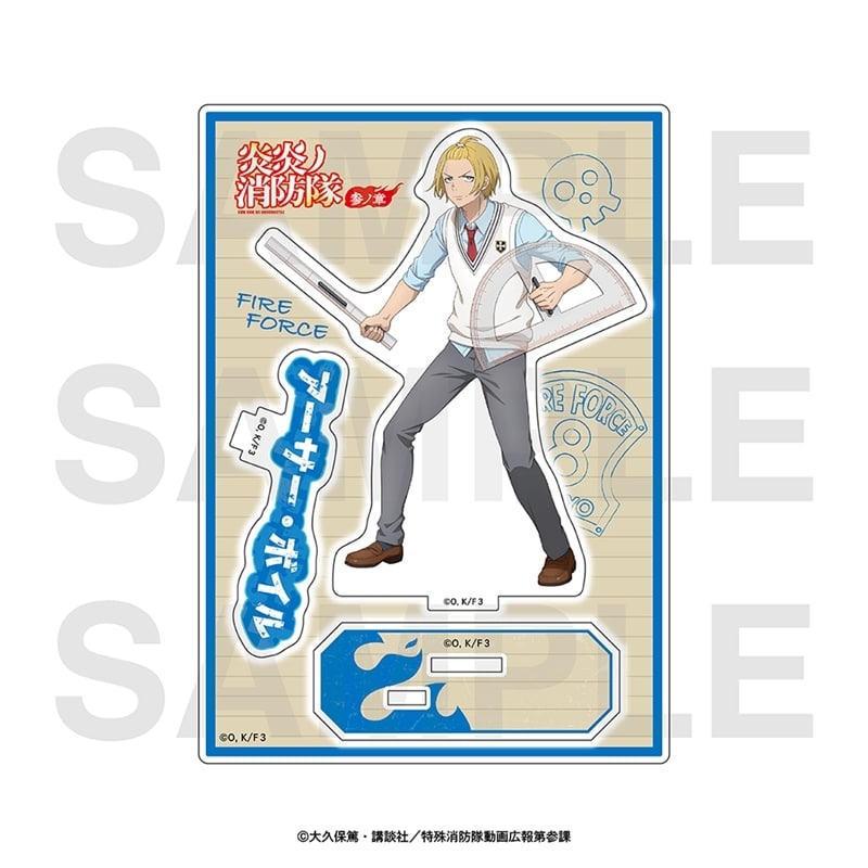 炎炎ノ消防隊  アクリルスタンド アーサー・ボイル
 
2025年11月下旬発売
 【アニメイト】